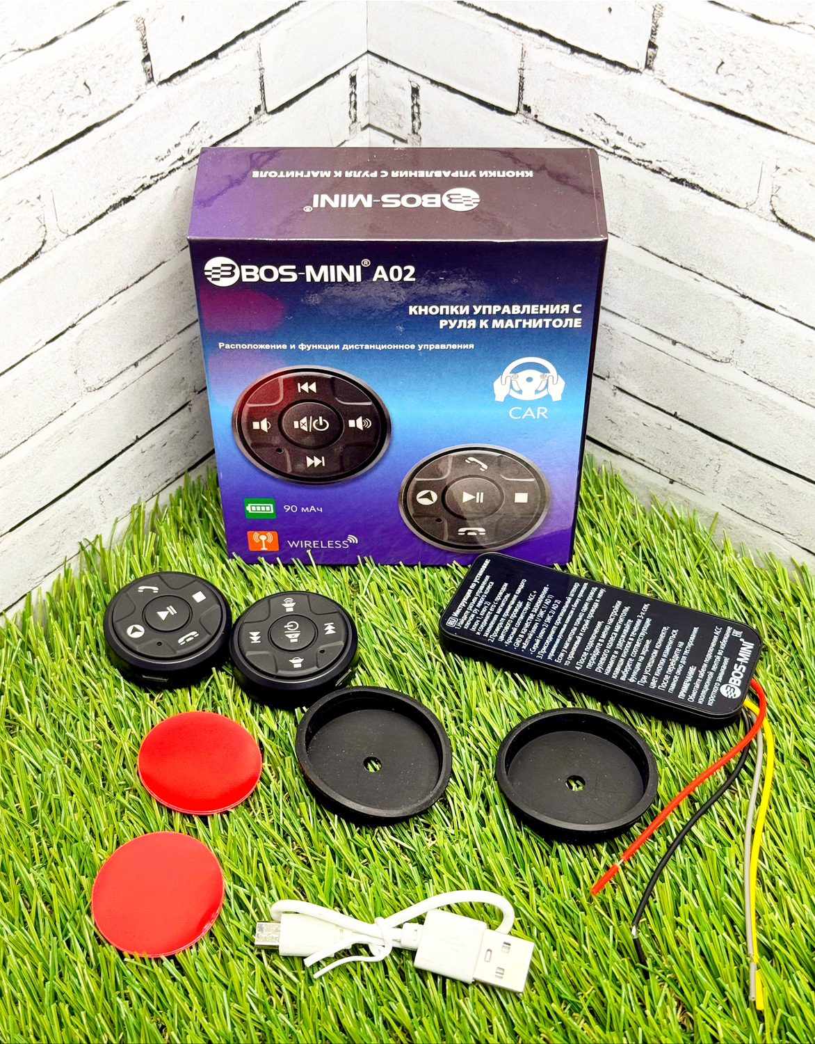 Мультируль A02