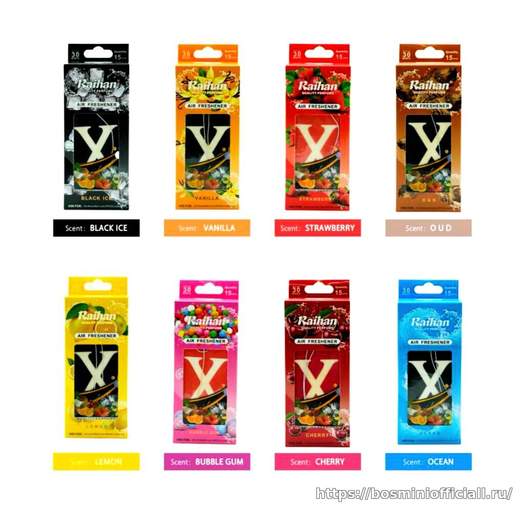 Ароматизатор X в Коробке