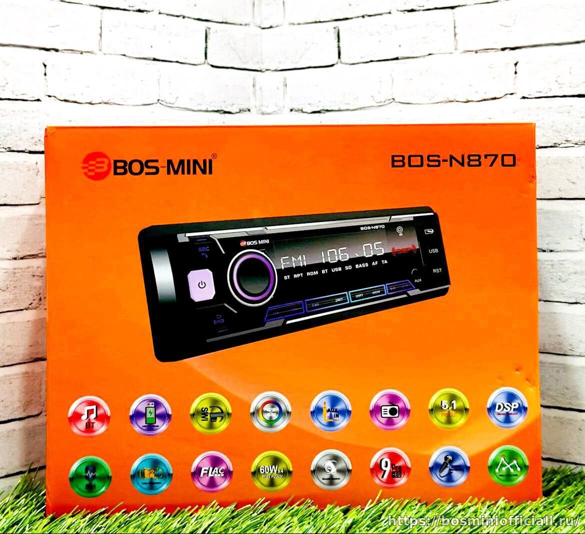 BOS-MINI N870