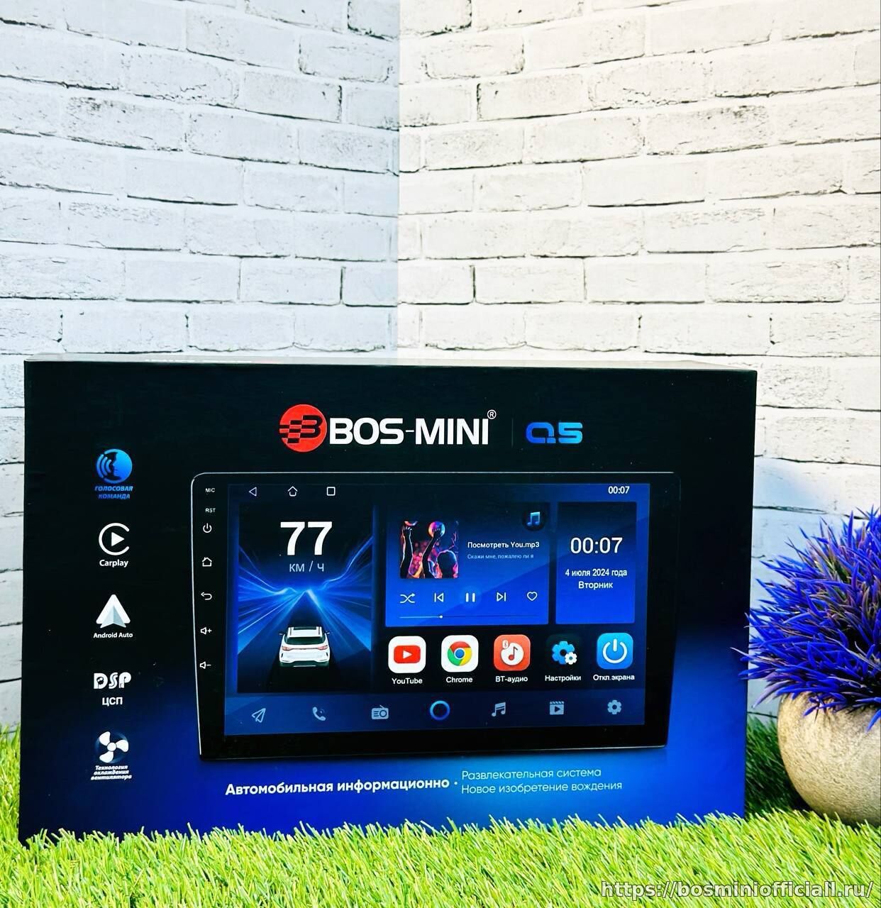 Bos-Mini Q5 4+64Gb ,,9''