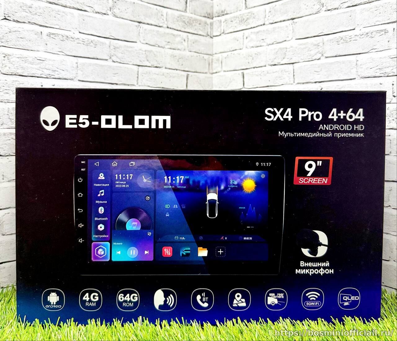 SX4 Pro 4+64Gb