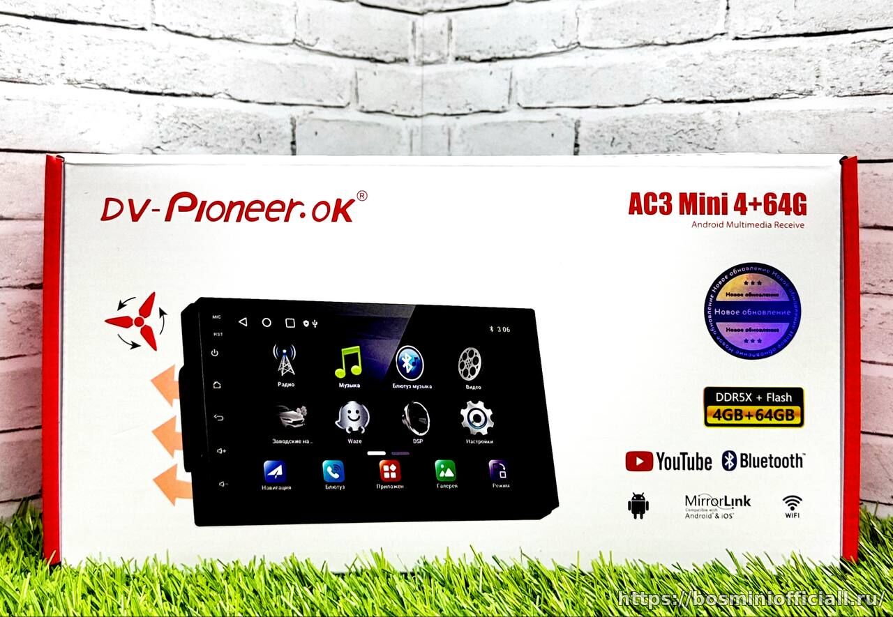 DV-Pioneer.Ok AC3 Mini 4+64Gb ,,7''