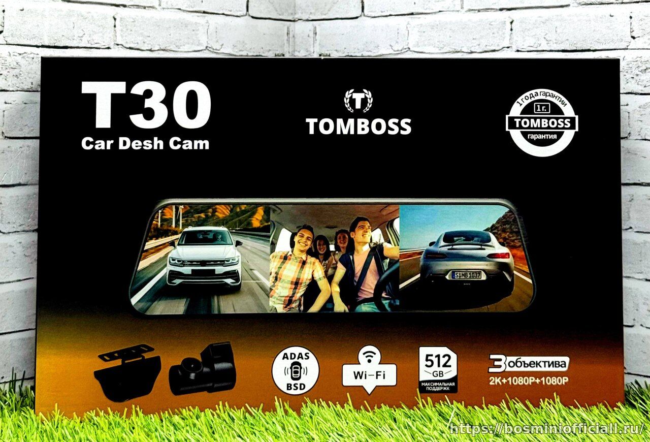 TOMBOSS T30