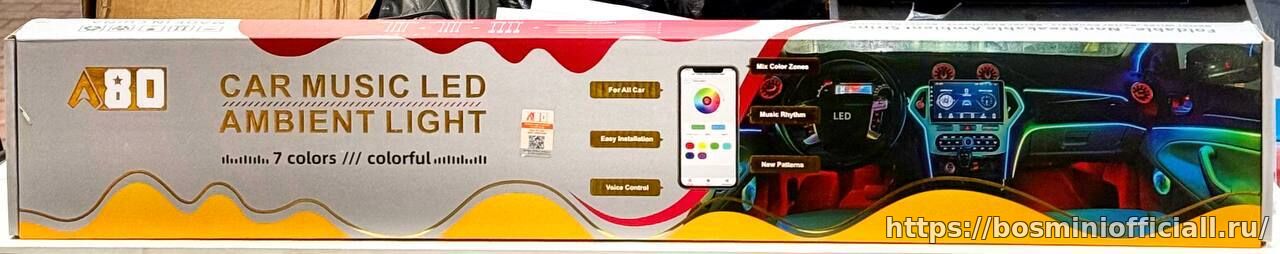 Подсветка салона Colorful (FRGB)