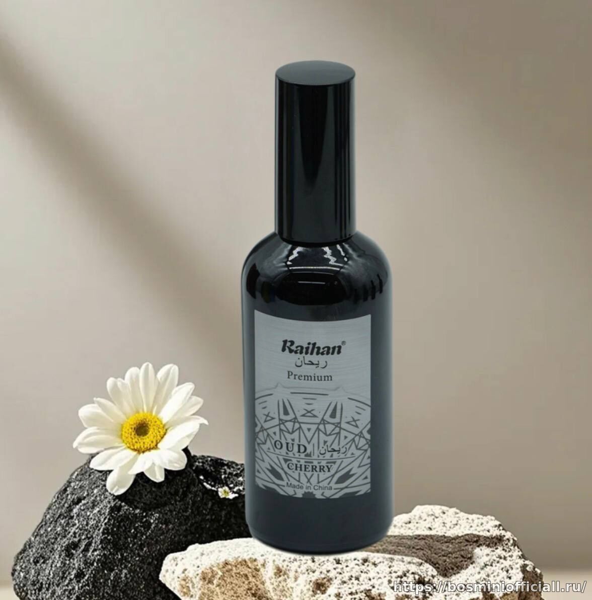 Ароматизатор-спрей RH-031