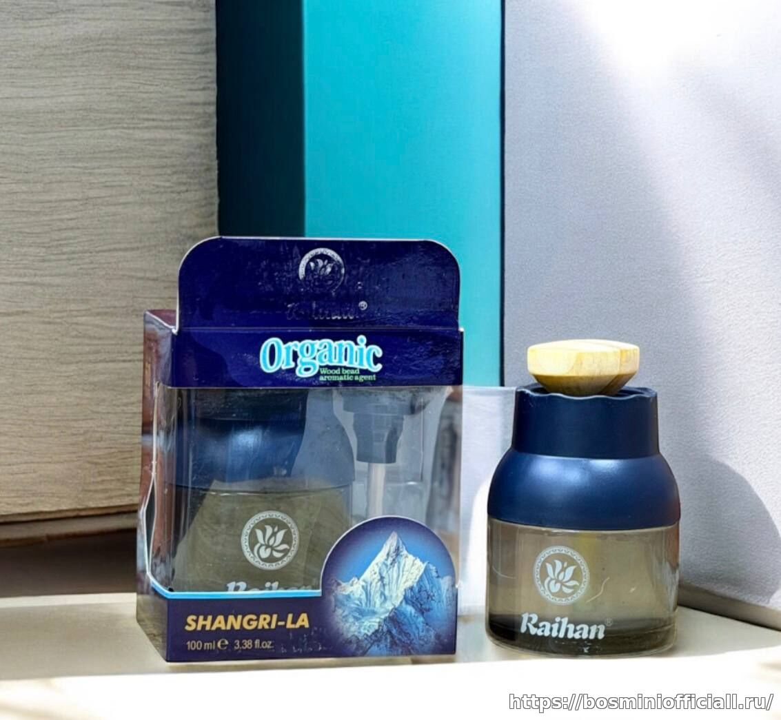 Ароматизатор-диффузоры RH-035