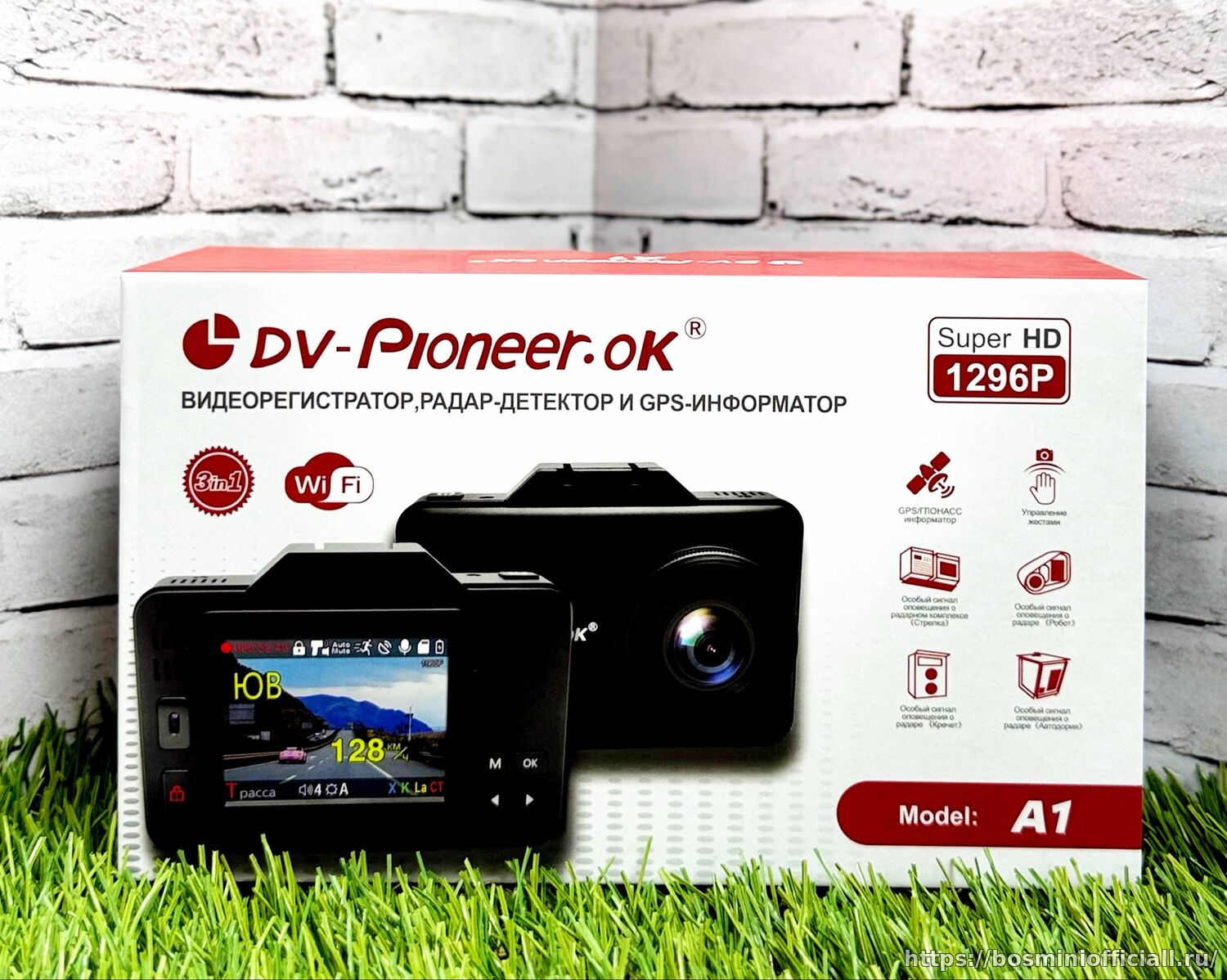 Радар-детектор 3в1 A1