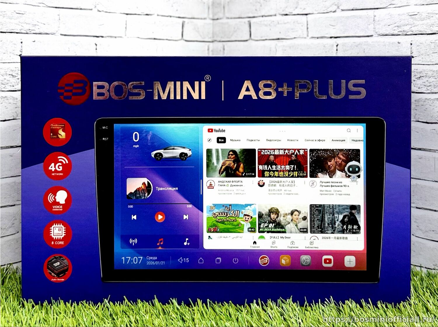 Bos-Mini A8+Plus 6+128Gb 9-дюймов