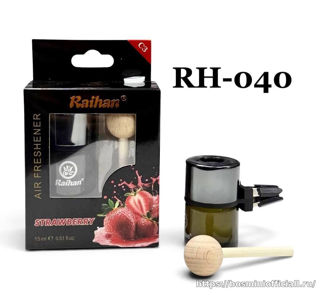 Ароматизатор RH-040