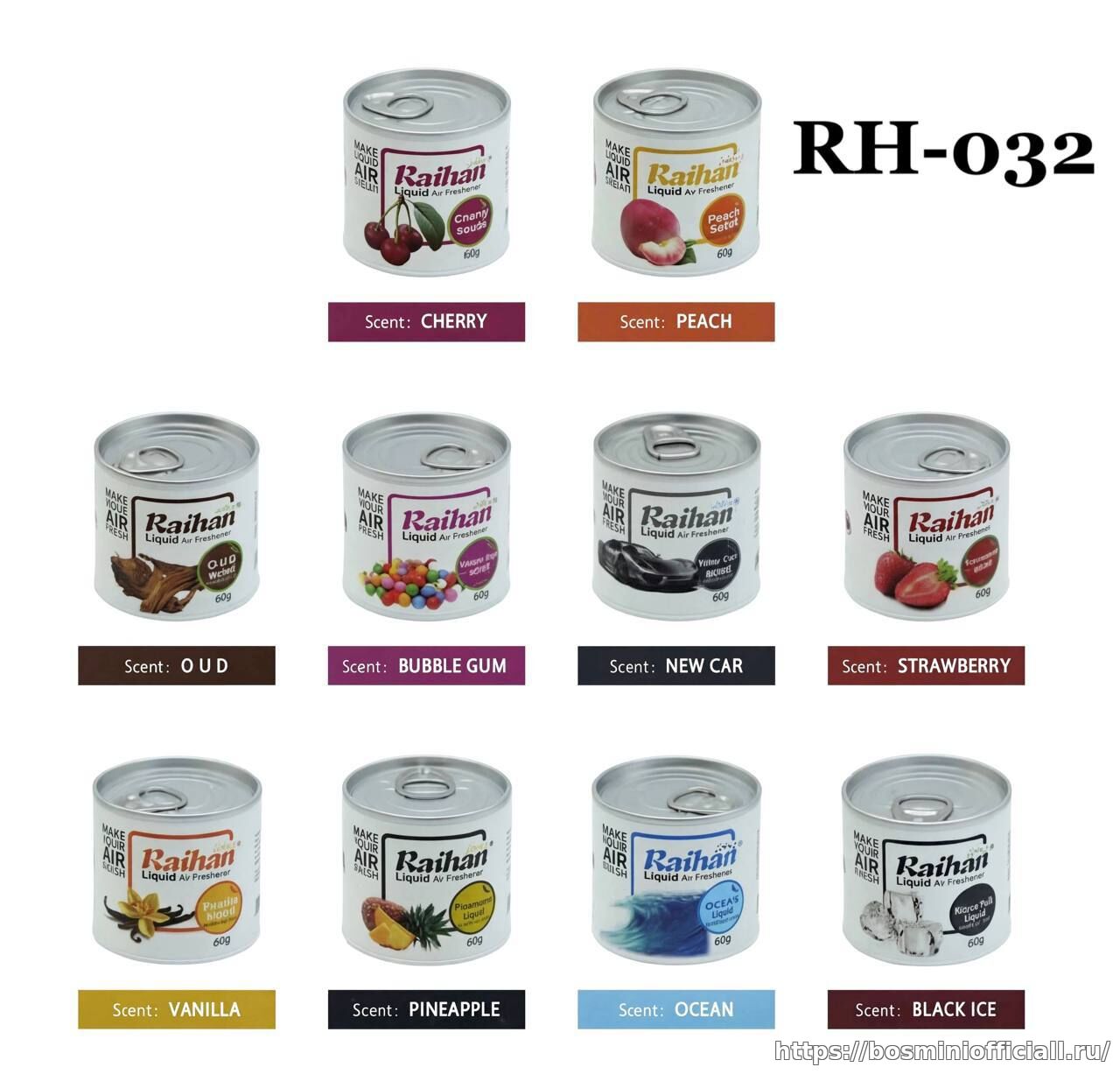 Ароматизатор RH-032