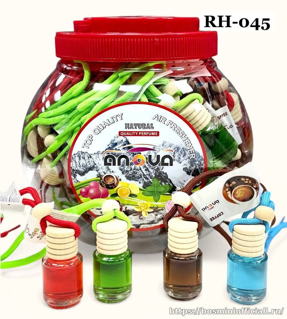 Ароматизатор RH-045